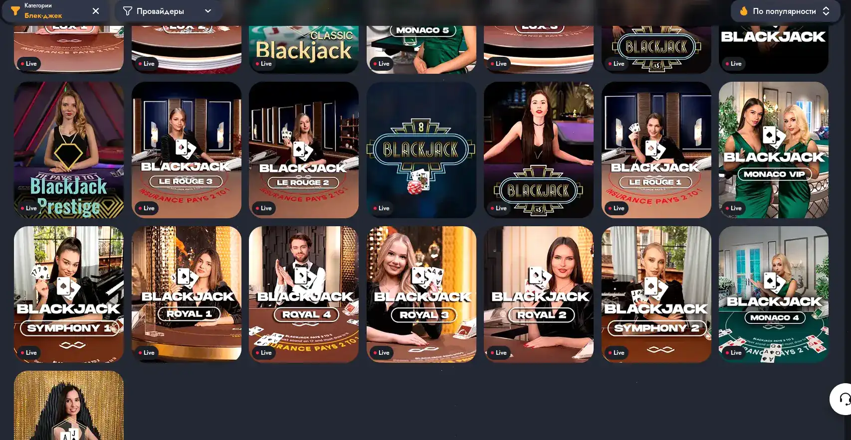 Мобильная версия Motor casino